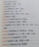 【官方正版-2025新版】高考分層練2025 張雪峰分層練高考數(shù)學(xué) 高中分層練 分層練高中數(shù)學(xué)峰閱教研組 語文英語物理 分層訓(xùn)練  高一高二高三分層 練 高中提分筆記張雪峰  新峰閱18套高考 【單本 曬單實拍圖