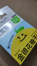 金豆芽?jī)和疸y花柚子汁155ml*16瓶禮盒夏天孩子飲料寶寶零食果汁西柚汁 曬單實(shí)拍圖