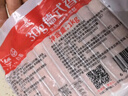 姐妹廚房 大成德式香腸 1kg 德國風(fēng)味烤腸紅腸香腸火腿腸熱狗腸早餐腸冷凍 曬單實拍圖