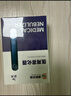 德斯初氧德斯初氧手持醫用級霧化器潤喉清新吐氣替代電子版口噴霧器智能 霞光紫+三支（混合裝） 盒 曬單實(shí)拍圖