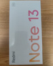 小米R(shí)edmi Note13 5G 國(guó)家補(bǔ)貼 1億像素 超細(xì)四窄邊OLED直屏 8GB+128GB 時(shí)光藍(lán) 5G手機(jī) 曬單實(shí)拍圖