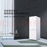 米家小米186L雙門兩門小型家用節(jié)能低音租房宿舍冷藏冷凍以舊換新官方正品小冰箱BCD-186MDM02 曬單實(shí)拍圖