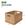 宜家（IKEA）BEKNA別克納籃框塑料藤條門(mén)廳浴室陽(yáng)臺收納整理家用筐學(xué)生宿舍 籃25x35x20cm 曬單實(shí)拍圖