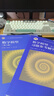清華大學(xué) 數(shù)學(xué)模型姜啟源 第六版 第6版 教材+習(xí)題參考解答 數(shù)學(xué)建模競賽輔導(dǎo)書教材練習(xí)題集 第 曬單實(shí)拍圖