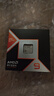 AMD 銳龍 9 9900X3D處理器12核24線程140MB緩存加速頻率至高5.5GHz盒裝CPU專業(yè)生產(chǎn)力暢玩怪物獵人 曬單實拍圖