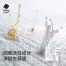 babycare嬰兒寶寶童椰香酵素洗衣液去污除菌蠶絲蛋白柔護(hù)清潔洗衣液1.8L 曬單實(shí)拍圖