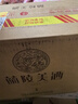 蘭陵六年陳黃酒12度半甜型500ml*6瓶低度酒 家庭自飲 宴請(qǐng)禮贈(zèng)老字號(hào) 曬單實(shí)拍圖