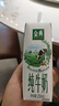 伊利金典3.8g乳蛋白 有機脫脂純牛奶整箱 250ml*10盒 0脂肪 禮盒裝 曬單實拍圖