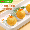 安井 魚籽炸魚蛋 200g/包  鎖鮮裝 火鍋關(guān)東煮麻辣燙  速食熟食方便菜 曬單實(shí)拍圖