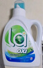 威露士la有氧洗衣液松木香4斤組合裝（瓶1L+補(bǔ)充袋裝500ml*2）除菌除螨 曬單實(shí)拍圖