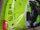 生和堂 仙草粉 100g*5袋 仙草粉專(zhuān)用粉 自制仙草凍 夏日甜品 自制零食 曬單實(shí)拍圖