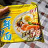 華豐三鮮伊面方便面混合口味整箱86g*24袋速食干吃泡面懷舊食品 曬單實(shí)拍圖