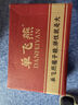 單飛燕踢毽子專(zhuān)用鞋男女新款毽球鞋透氣高彈運(yùn)動(dòng)休閑新款比賽高彈夏板鞋 米綠色 41 曬單實(shí)拍圖