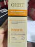 OHBT黃芪爽膚水300ml保濕水護膚濕敷水補去黃提亮抗皺精華水護膚品 曬單實拍圖