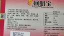 顧生堂 回奶寶144g 回樂(lè )哺回奶茶大麥茶麥芽淡豆豉沖飲寶媽神器退斷茶 曬單實(shí)拍圖