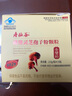 壽仙谷【精進調(diào)補】去壁技術(shù)破壁靈芝孢子粉 增強免疫力禮盒 保健品 曬單實拍圖