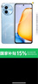 vivo Y200t 8GB+128GB 晴山 國家補貼 44W 6000mAh 120Hz金剛護眼屏 雙揚300%大音量 拍照 AI 手機 曬單實拍圖