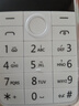 酷維W9+學(xué)生專用手機(jī)4G全網(wǎng)通 小學(xué)初高中戒網(wǎng)癮大字大聲老年人手機(jī)無游戲超長(zhǎng)待機(jī)定位視頻支付白色 曬單實(shí)拍圖