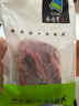 泰德牛 魯西黃牛原切小里脊1斤 生鮮牛肉【真原切】 曬單實拍圖