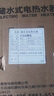 先科電熱水器一級(jí)能效速熱家用扁桶圓桶40/50/60/80升洗澡省電出租房小型熱水器雙膽超薄出水?dāng)嚯娍煜?2000W 圓桶【指導(dǎo)安裝】高配款-出水?dāng)嚯?40升 曬單實(shí)拍圖