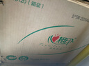 心相印茶語絲享抽紙 M碼 150抽 24包 母嬰可用大號(hào)紙巾餐巾紙抽紙整箱 M碼 3層 150抽*20包 曬單實(shí)拍圖