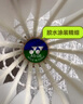 YONEX尤尼克斯羽毛球AS-05耐打yy訓(xùn)練鴨毛 12只裝 曬單實(shí)拍圖