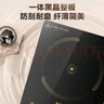 蘇泊爾（SUPOR）超猛火家用電磁爐電陶爐新型電磁灶大功率電池爐電爐炒菜一體面板超薄火鍋爐C22-IA822D國家補(bǔ)貼 曬單實拍圖