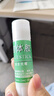 得力(deli)15g高粘PVA固體膠水 速干可水洗膠棒 DIY手工粘膠學(xué)生文具 學(xué)生文具 12支/盒 辦公用品 7104 曬單實(shí)拍圖