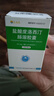 [東陽光] 鹽酸度洛西汀腸溶膠囊 20mg*60粒/盒 曬單實(shí)拍圖