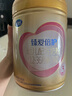 飛鶴臻愛(ài)倍護(hù)超級(jí)飛帆幼兒配方奶粉 3段(12-36個(gè)月) 活性乳鐵蛋白 3段 臻愛(ài)倍護(hù) 900g 6罐 曬單實(shí)拍圖