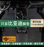展志天華 適用于比亞迪秦plus宋漢海豚汽車(chē)絲圈腳墊地毯式大包圍汽車(chē)腳墊 中古黑-孕嬰級環(huán)保材質(zhì) 常規款【10MM】 曬單實(shí)拍圖