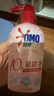 奧妙【新升級去除HPV】內(nèi)衣內(nèi)褲洗衣液櫻花300g*2 去血漬99.9%除菌 曬單實拍圖