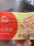 思念小小湯圓組合（草莓、黑芝麻、花生）300g*3 約60只 元宵早餐甜品 曬單實拍圖