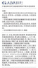 茶卡藏青鹽未加碘食鹽天然湖鹽無抗結(jié)劑原生態(tài)青海湖鹽320g/袋 新品3100藏青鹽320g*8袋 曬單實(shí)拍圖