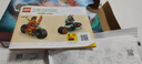 樂高（LEGO）幻影忍者系列男女孩創(chuàng)意拼搭積木玩具生日禮物 71838 凱的摩托車極速追擊 曬單實拍圖