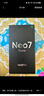 realme【國家補貼】真我Neo7 Turbo 天璣9400e 超薄續航大電池護眼直屏 智能游戲AI性能手機12+256透明灰 曬單實(shí)拍圖