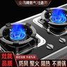 貝石燃?xì)庠钪Ъ芊里L(fēng)聚火罩 煤氣灶鑄鐵防風(fēng)罩 防滑鍋架灶臺(tái)架托爐具灶頭支架子 4爪 曬單實(shí)拍圖