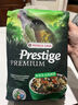 凡賽爾比利時凡賽爾玄鳳鸚鵡專用糧食飼料牡丹鳥食進口混合帶殼谷子鳥糧 澳洲長尾鸚鵡特級飼料 1kg 曬單實拍圖