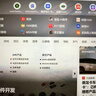 華碩天選Air 2025 國家補貼20% 14英寸AI全能游戲本 筆記本電腦(銳龍7 H 260 32G 1T RTX5060 2.5K)銀 曬單實拍圖