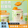 奇?zhèn)バ迈r水果罐頭0蔗糖甜杏罐頭312g*6休閑零食自營(yíng)黑色星期五 曬單實(shí)拍圖