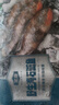 金唐鮮凍野生海石斑魚凈重400g  青石斑魚生鮮魚類 曬單實拍圖