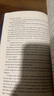 傲慢與偏見Pride and Prejudice英文原版 同步音頻 附贈詞匯注解中英文雙語版 世界經(jīng)典文學(xué)名著 初中生高中語文課外讀物 英語小說 曬單實拍圖