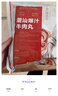 京東京造 潮汕爆汁牛肉丸250g*3袋火鍋食材丸料關(guān)東煮麻辣燙燒烤食材 曬單實(shí)拍圖