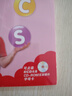 外研社 麗聲瑞格叔叔自然拼讀法12345冊含光盤1-5冊全套點讀版麗聲小學英語phonics啟蒙教材自學教程幼少兒英語自然拼讀法培訓書 麗聲瑞格叔叔自然拼讀法1 曬單實拍圖