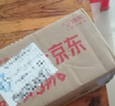 榮耀X70 8+128 月影白 金標十面抗摔 8300mAh青海湖電池 IP69防水 榮耀綠洲護眼屏 AI手機 國家補貼 曬單實拍圖