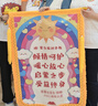 印勛可愛(ài)圖案彩色錦旗定制感謝幼兒園老師贈送教師節表?yè)P園長(cháng)輔導早教中心敬旗大班畢業(yè)創(chuàng  )意旌旗定做 【普通旗頭】模板1-送禮袋 大號70*110cm 曬單實(shí)拍圖