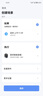 固鄰骨傳導共振音箱WiFi藍牙遙控APP遠程定時(shí)定向穿透型直插電42W音響 APP遠程款42W+豪華配件 曬單實(shí)拍圖