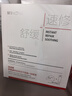 薇諾娜舒緩速修膠原凍干面膜12片舒緩修護(hù)補(bǔ)水護(hù)膚品男女 曬單實(shí)拍圖