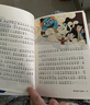 兒童故事書3-6-12歲格林童話安徒生童話一千零一夜伊索寓言注音版全套4冊全集小學(xué)生一二年級課外書幼兒童睡前童話故事大全2-3-5-6-8歲帶拼音故事書 曬單實拍圖