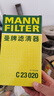 曼牌（MANNFILTER）C23020空氣濾芯格濾清器適用于鈴木天語(yǔ)sx4 曬單實(shí)拍圖